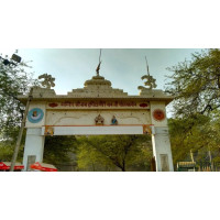 Bhero Mandir Doodiya