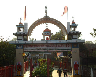 Bhaironath Mandir